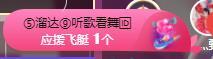 一字马~依棠的图片