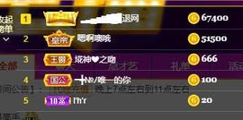 ━╋红太狼的图片