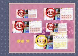 紫薇☆☆音乐🎶频道的图片