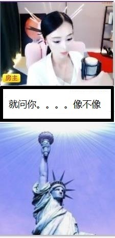 💖靜靜專屬💖尐琦主播照片