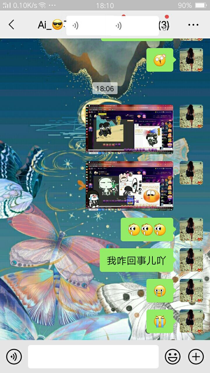 ✿ぐ蓝妹妹@红舞鞋✔的图片