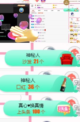 夏至🌸主播照片