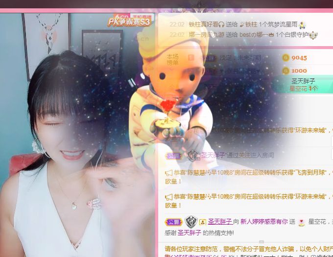 婷婷💕感恩有你陪伴的图片