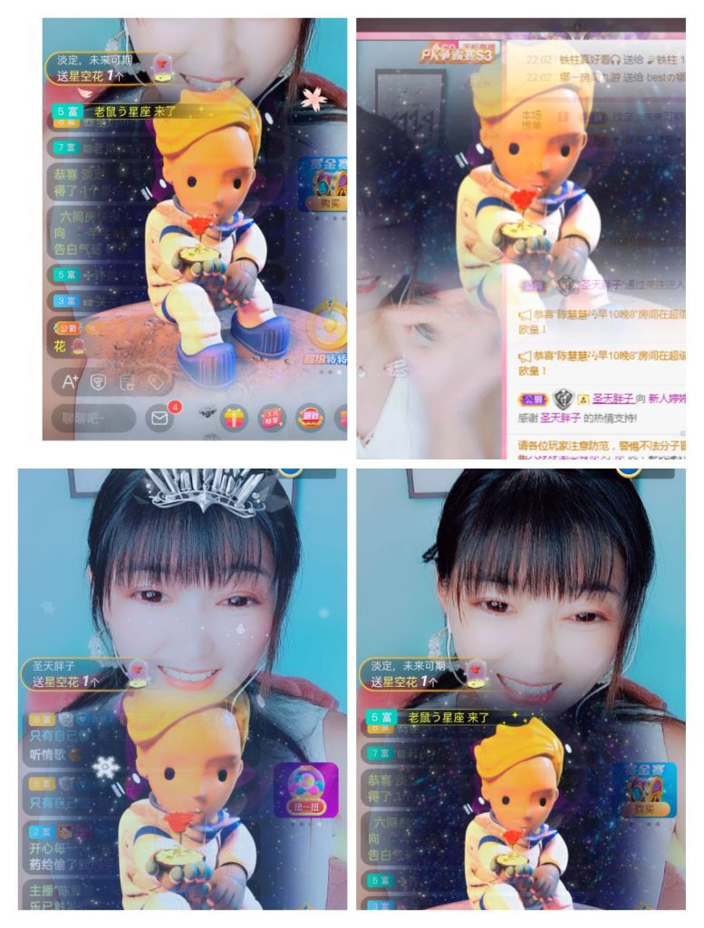 婷婷💕感恩有你陪伴的图片