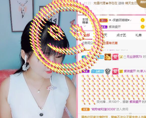 婷婷💕感恩有你陪伴的图片