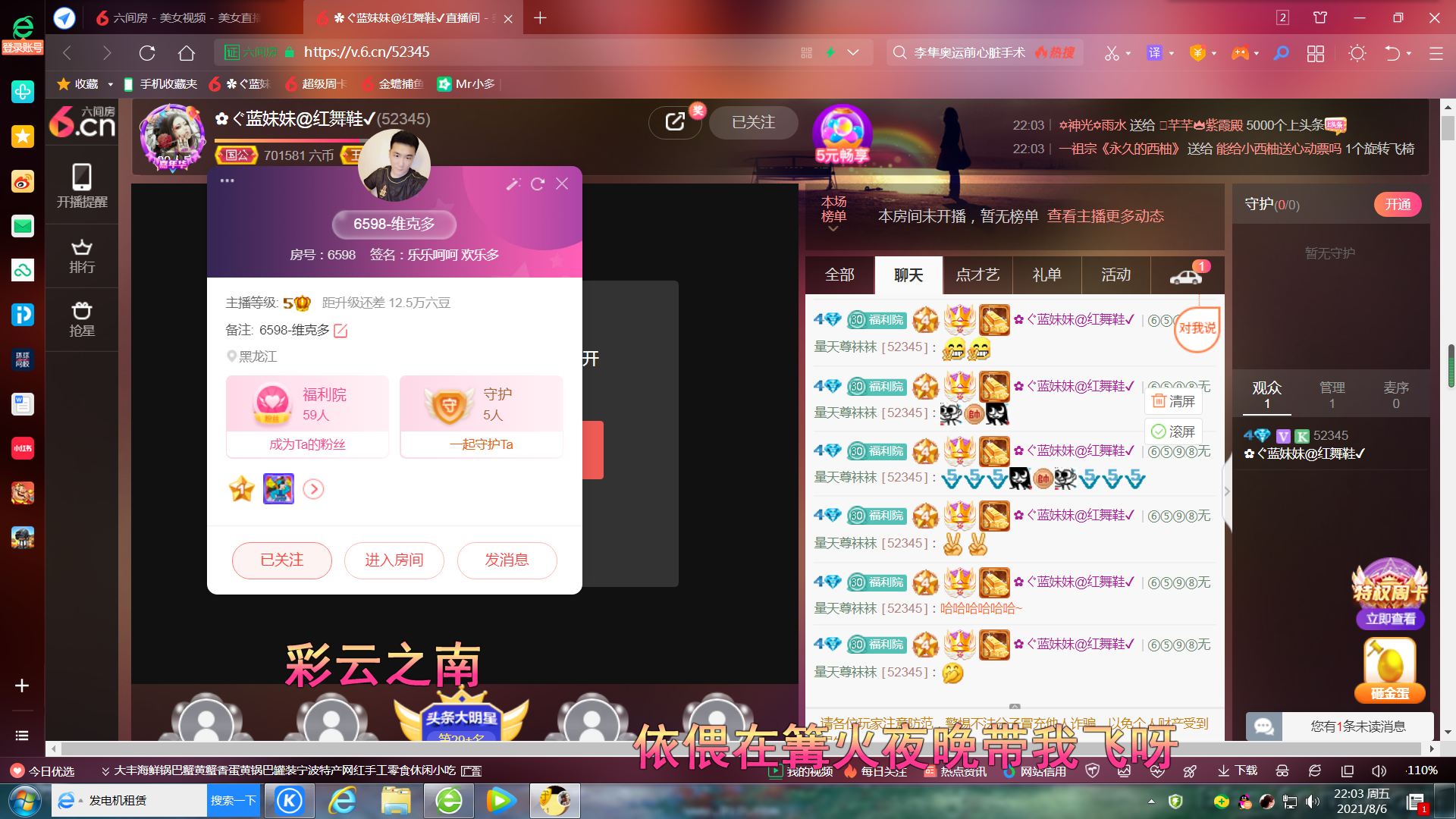 ✿ぐ蓝妹妹@红舞鞋✔的图片