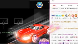 婉婉回来了主播照片