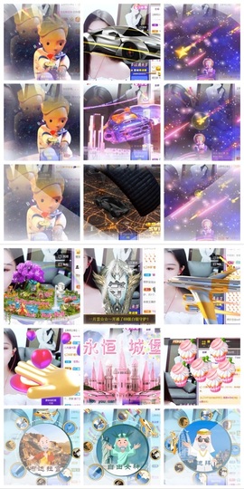 鑫儿～主播照片