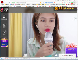 保利哥主播照片
