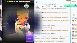 优优休息了主播照片