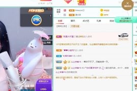 小泡沫求守护主播照片