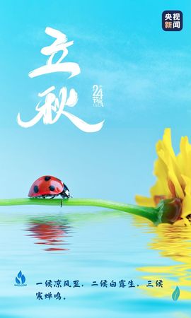 超持久“桑拿天”来了主播照片