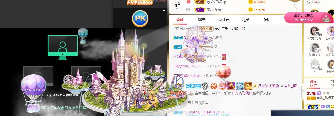 宝儿♚贺逛逛国公啦的图片