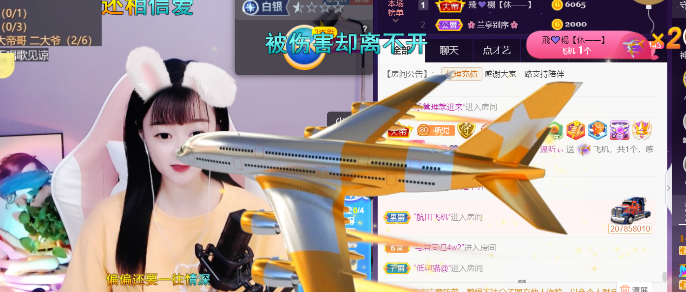 ╰つ〃薀昕🌷的图片
