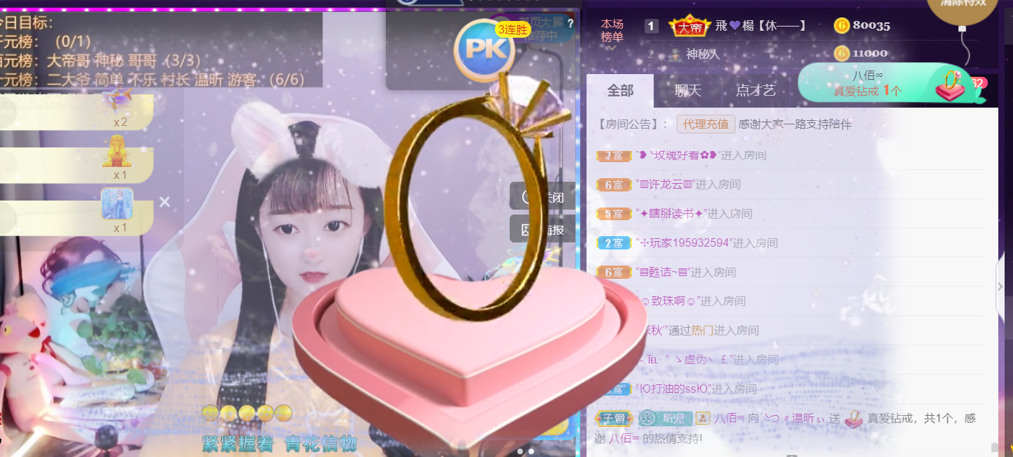 ╰つ〃薀昕🌷的图片