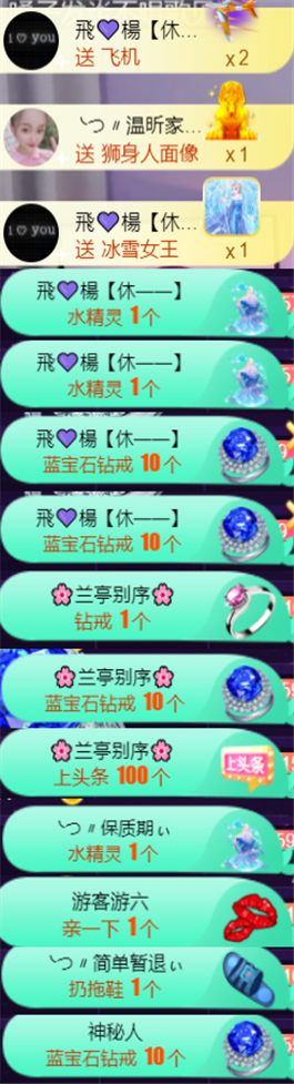 ╰つ〃薀昕🌷的图片