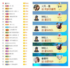 曼曼🌙暂停直播主播照片