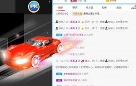 曼曼🌙暂停直播主播照片
