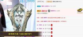 曼曼🌙暂停直播主播照片