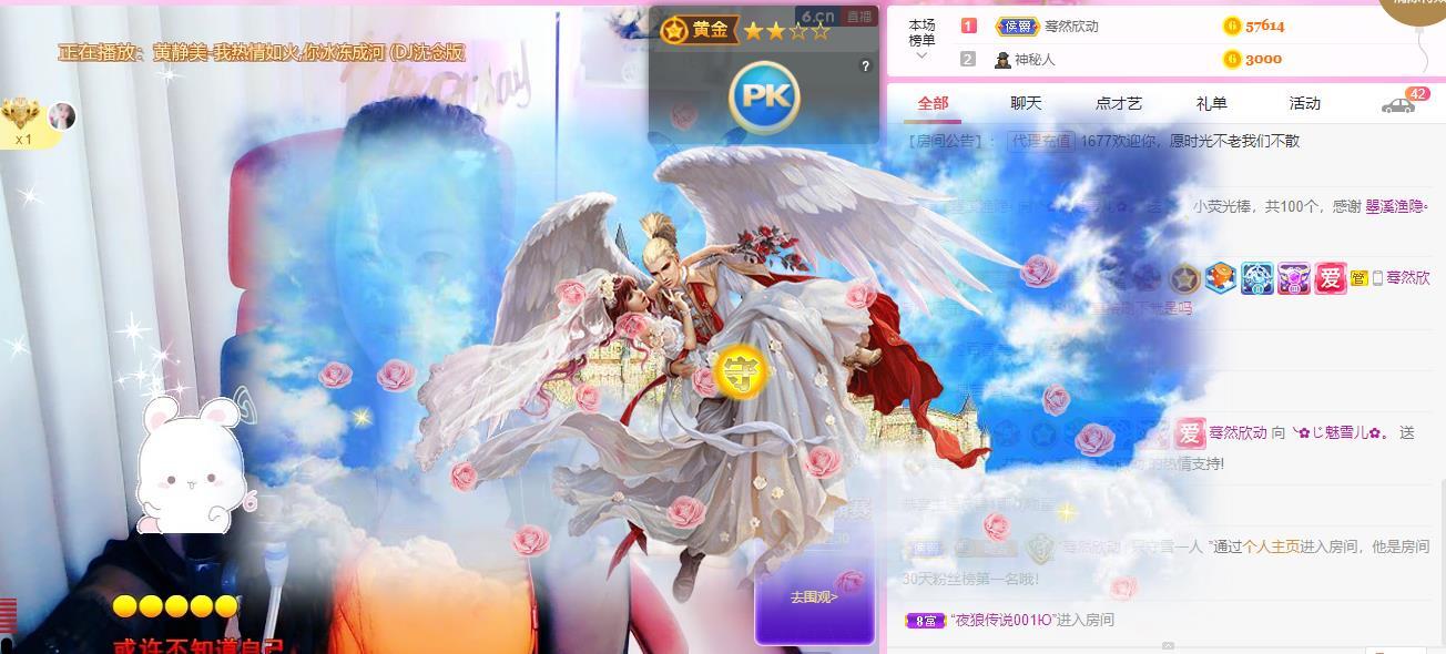 🌸恋雪的图片