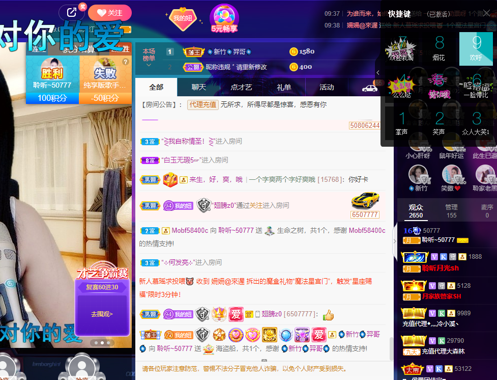 聆听~福妞儿的图片
