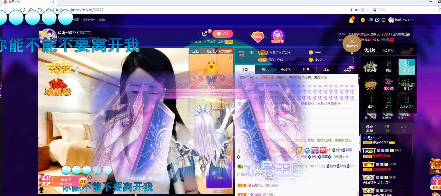 聆听~福妞儿的图片