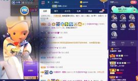 露露梦想暴富主播照片