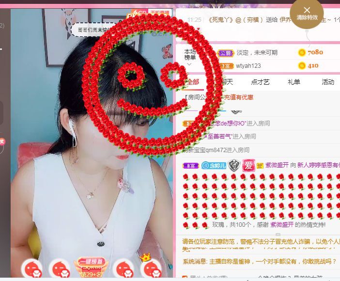 婷婷💕感恩有你陪伴的图片
