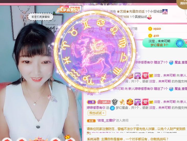 婷婷💕感恩有你陪伴的图片