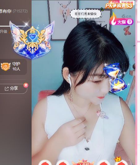 婷婷💕感恩有你陪伴的图片