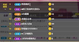 现实✔差距主播照片