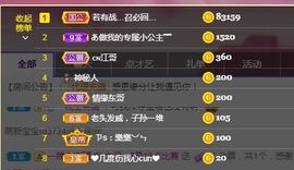现实✔差距主播照片