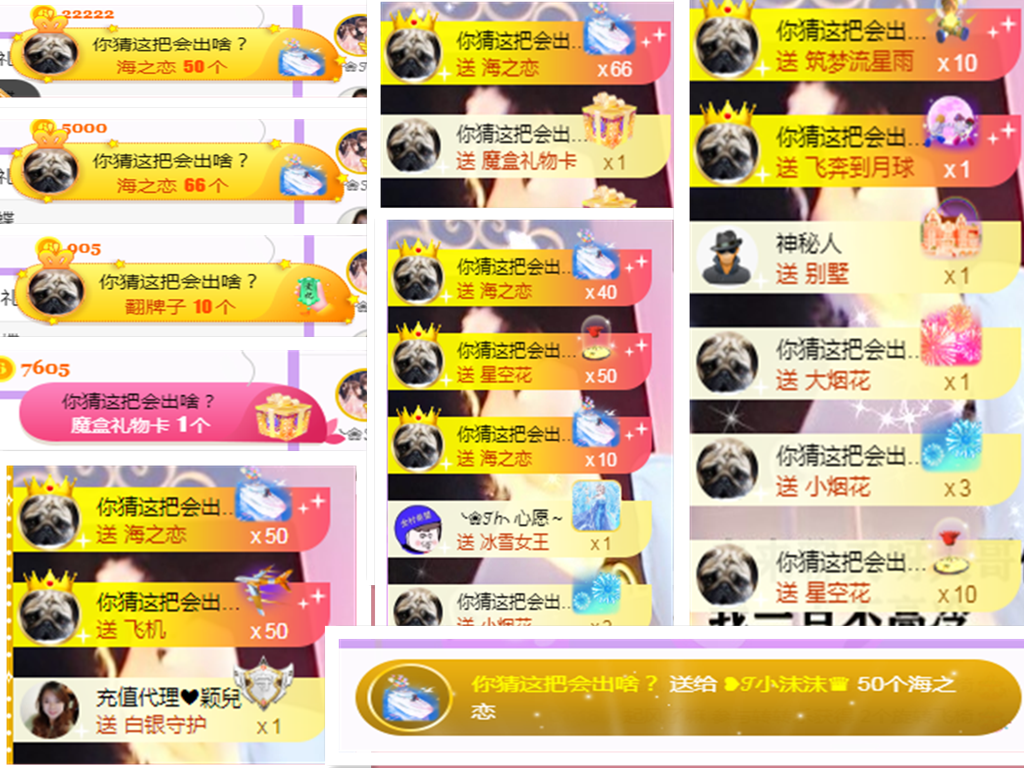 ❥ℐ小沫沫♛的图片