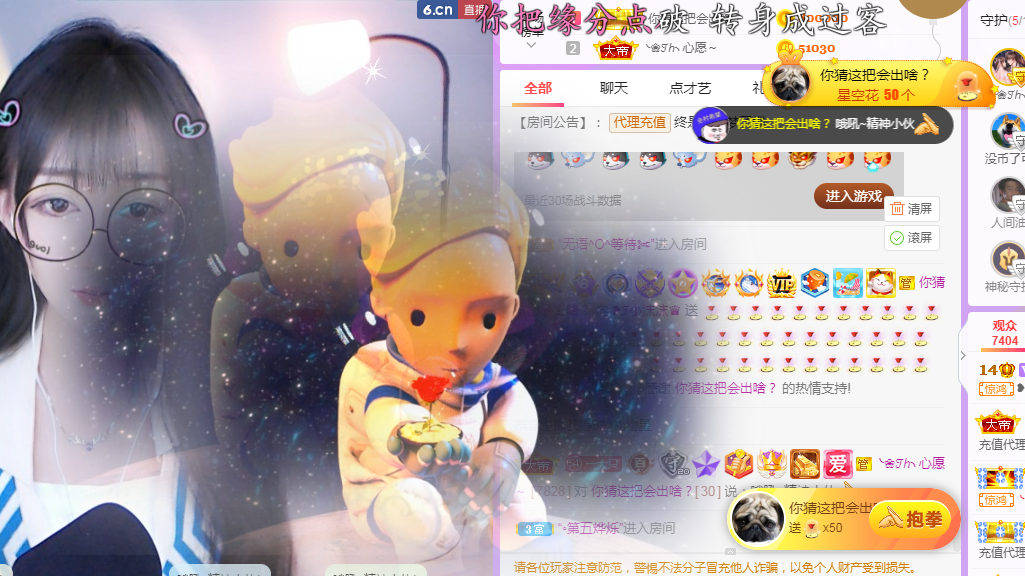 ❥ℐ小沫沫♛的图片