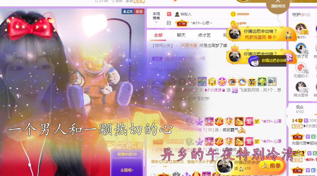 ❥ℐ小沫沫♛的图片