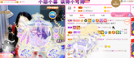 ━☆简希づ休息中主播照片