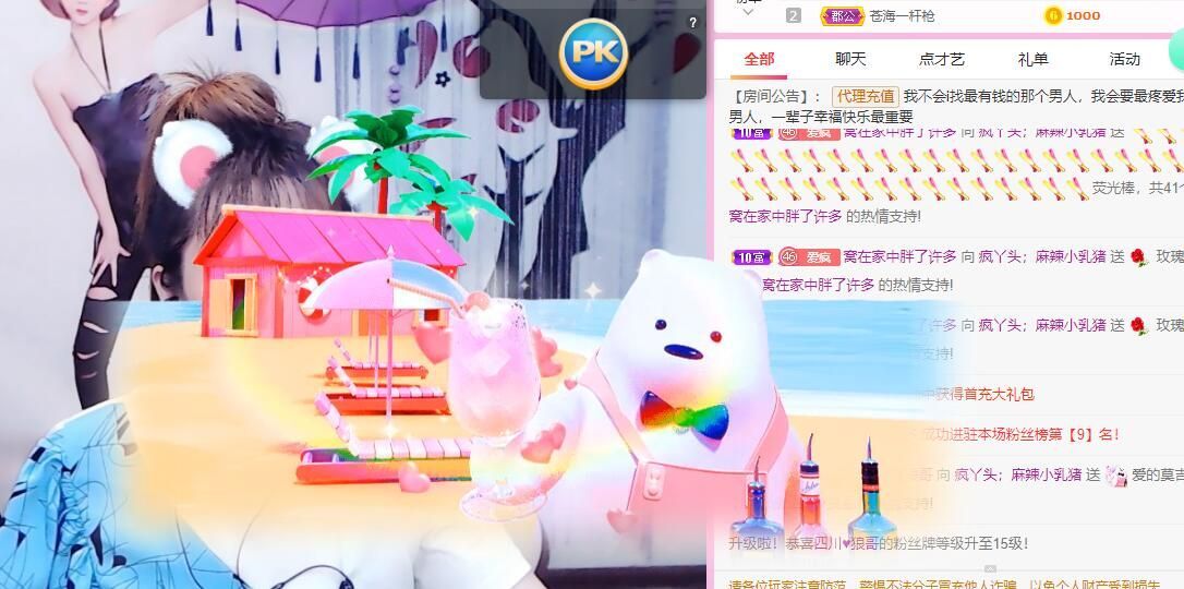 丑小鸭💞愿有一束光的图片