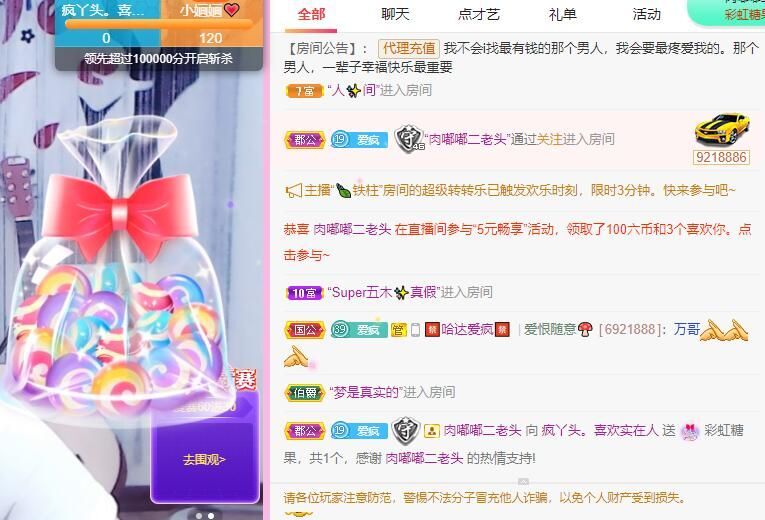 丑小鸭💞愿有一束光的图片