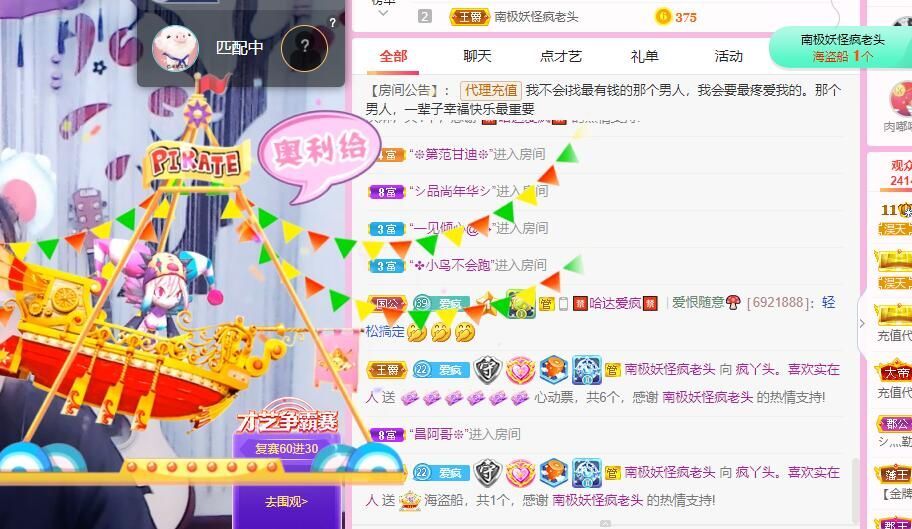 丑小鸭💞愿有一束光的图片