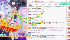 鸭鸭宝我耐你哈哈哈的图片