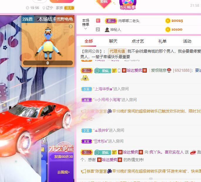 丑小鸭💞愿有一束光的图片