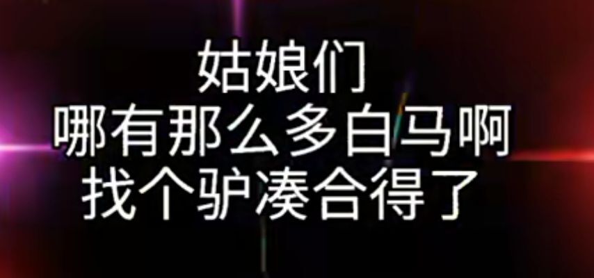 丑小鸭💞愿有一束光的图片