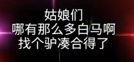 鸭鸭宝我耐你哈哈哈的图片