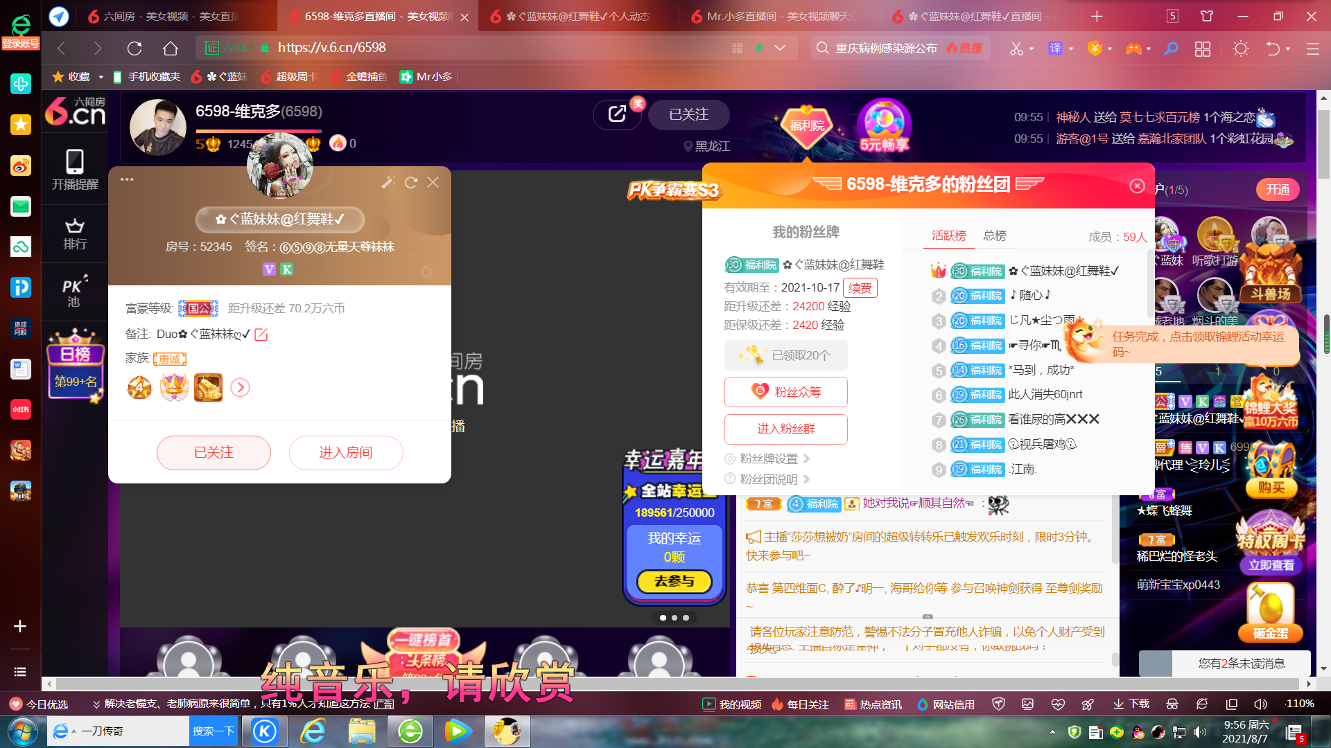 ✿ぐ蓝妹妹@红舞鞋✔的图片