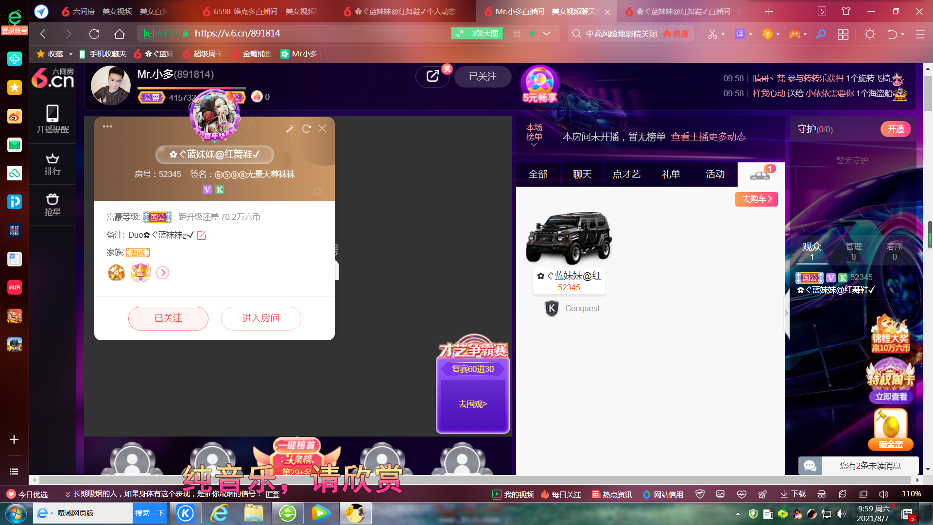 ✿ぐ蓝妹妹@红舞鞋✔的图片