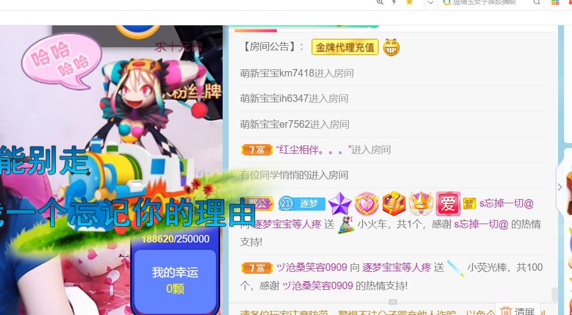 逐梦宝宝休息几天的图片