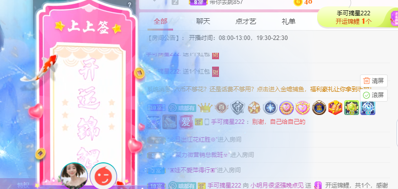 小明月℡的图片