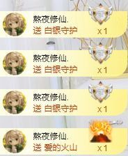 心有太阳☀主播照片
