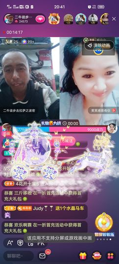 别了，聊聊天主播照片