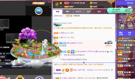 可可可可休息主播照片